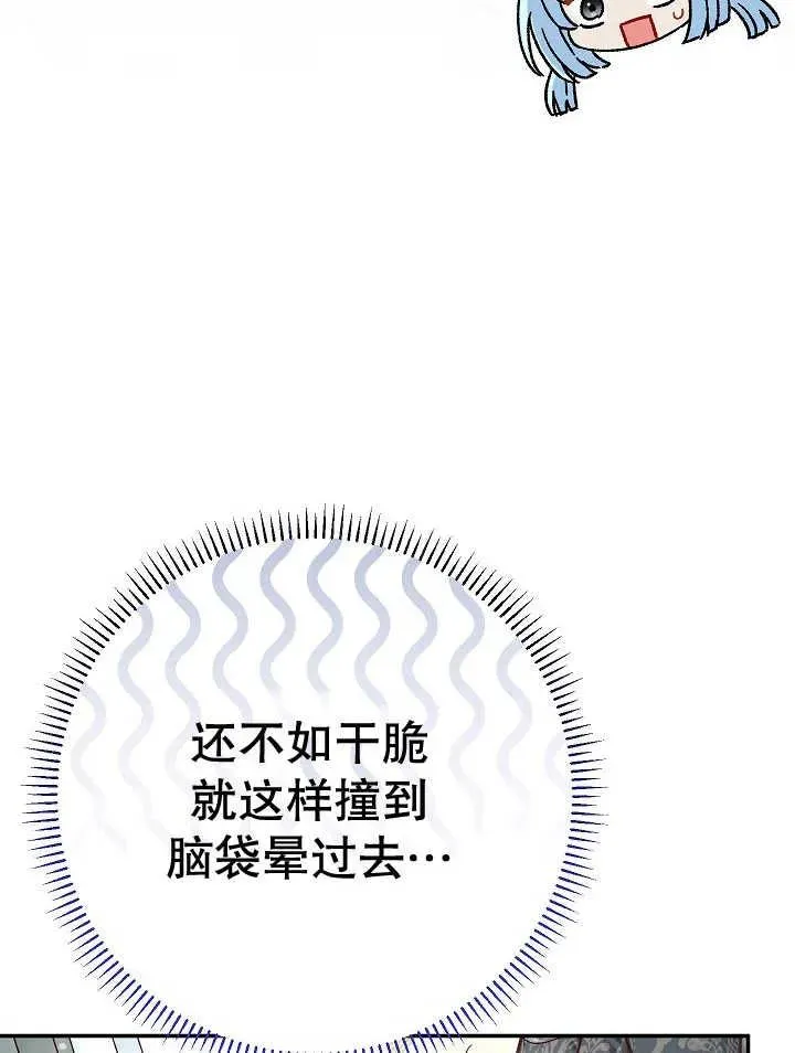 第30话10