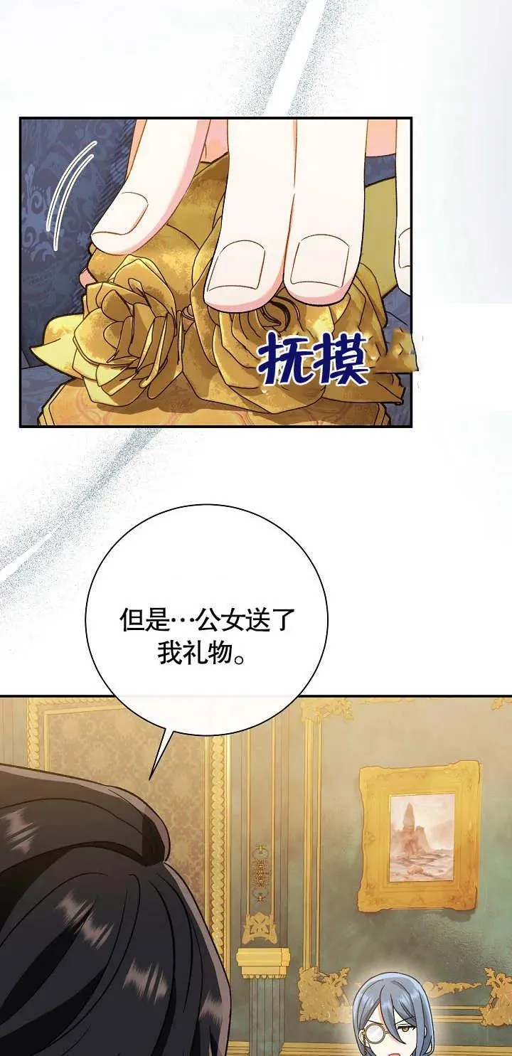 第11话49