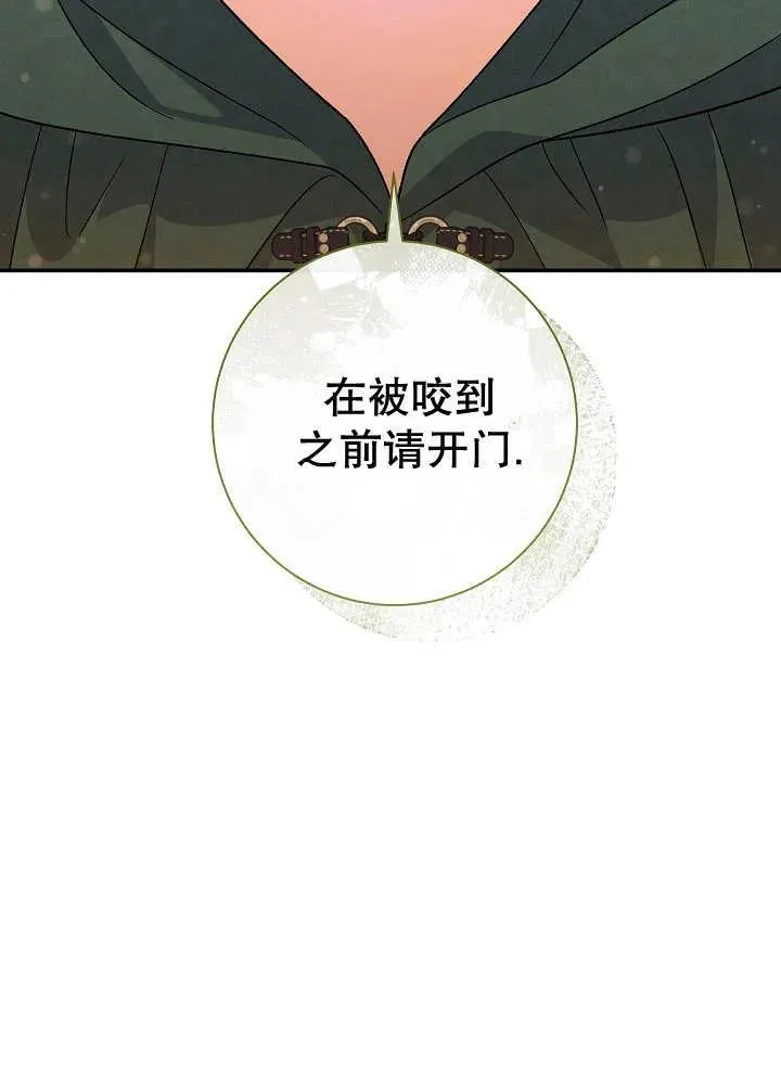 第29话42