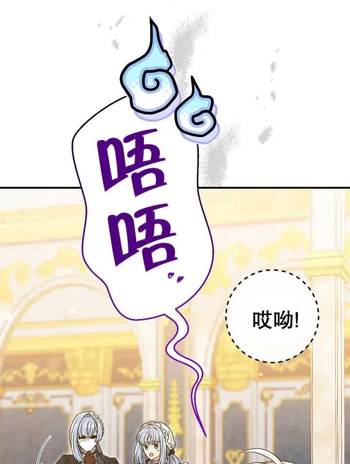 第23话25