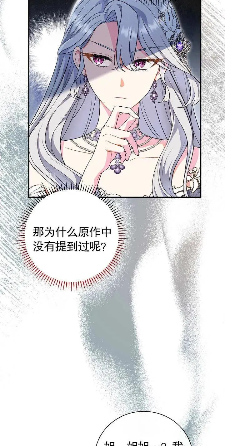 第20话2