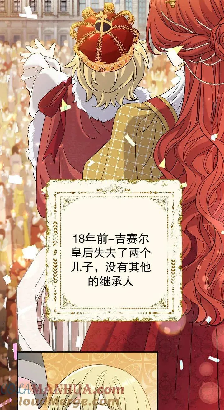 第14话60