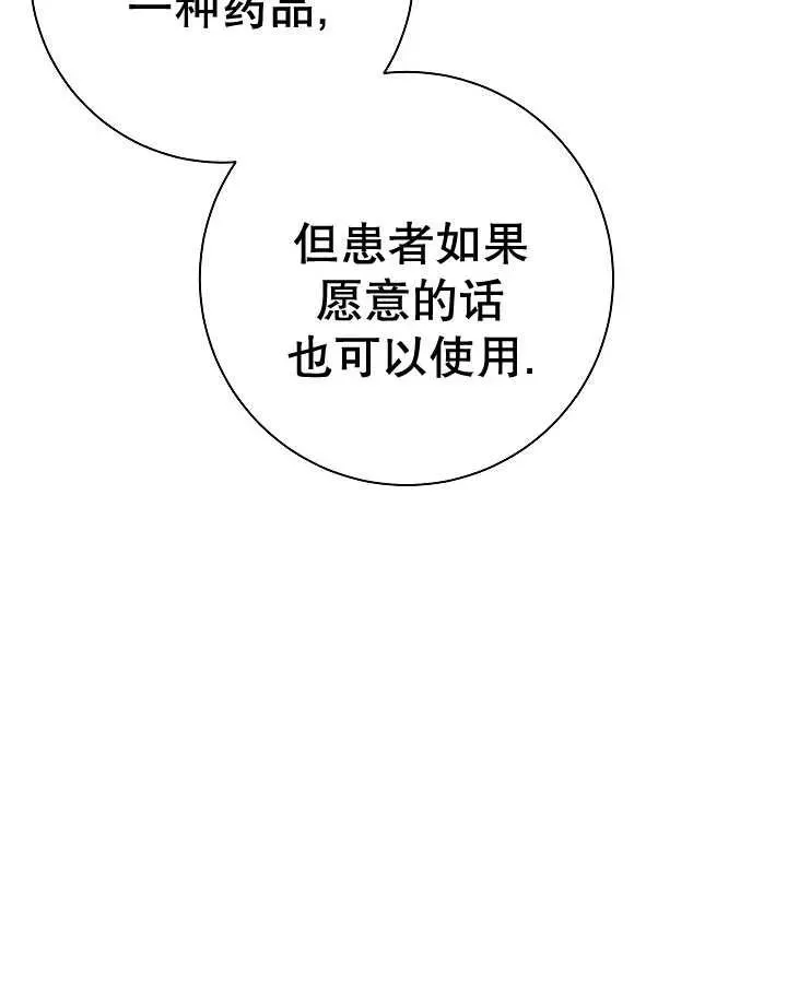 第23话139