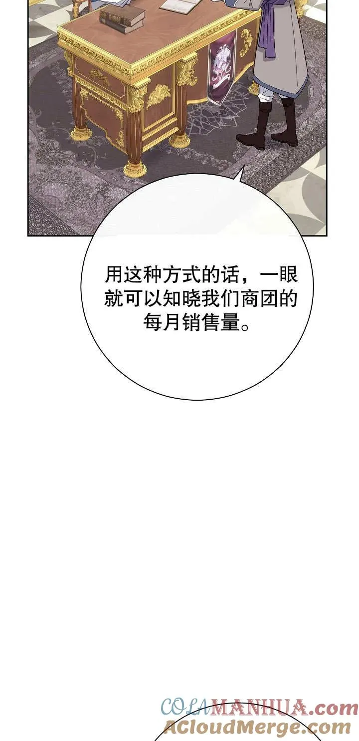 第01话96