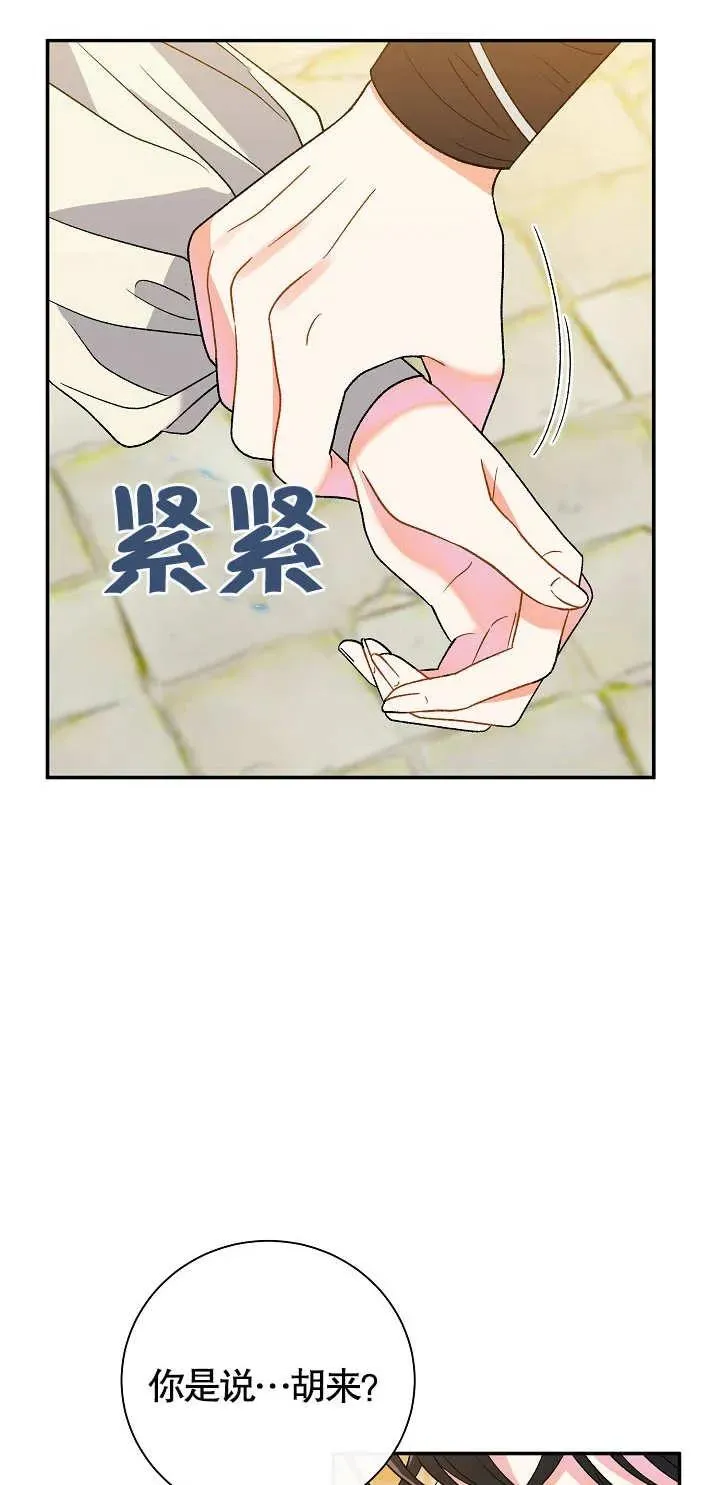 第11话29