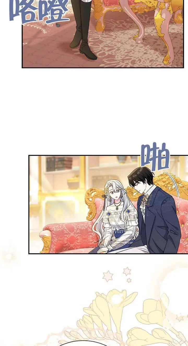 第18话69