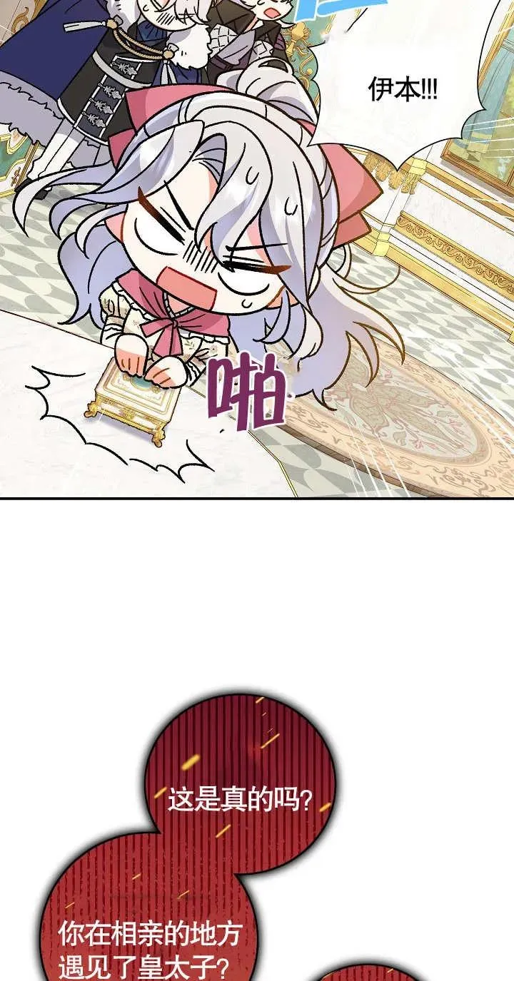第07话53