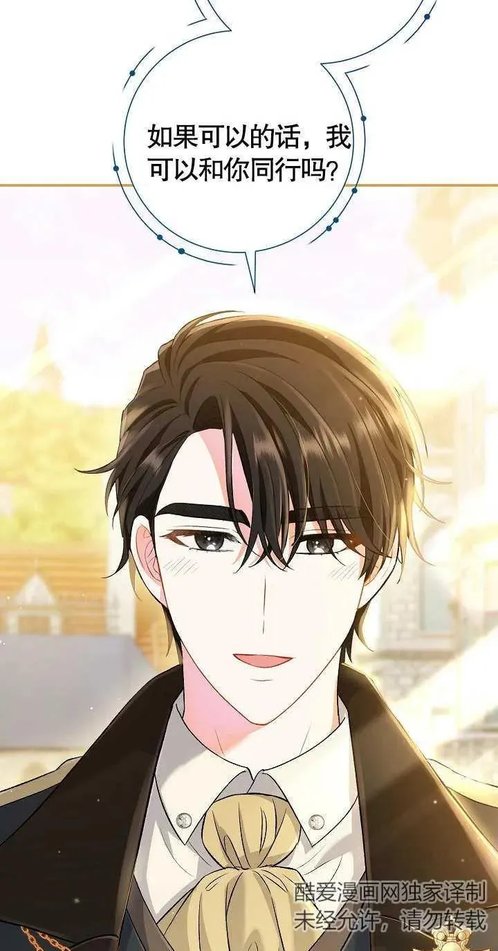 第09话14