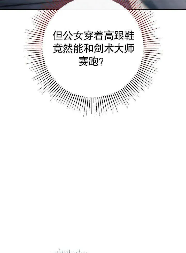 第45话123