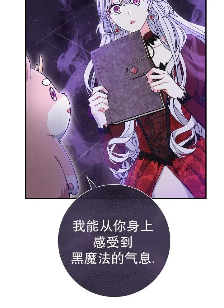 第43话73