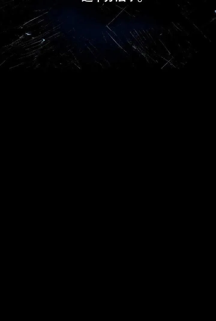 第10话117