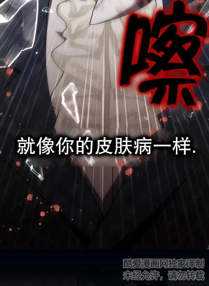 第38话45