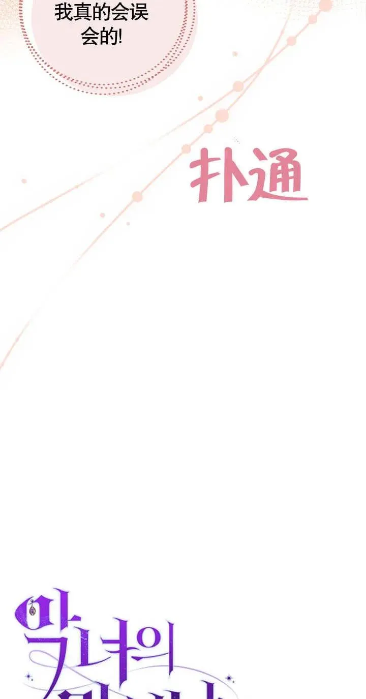 第07话11