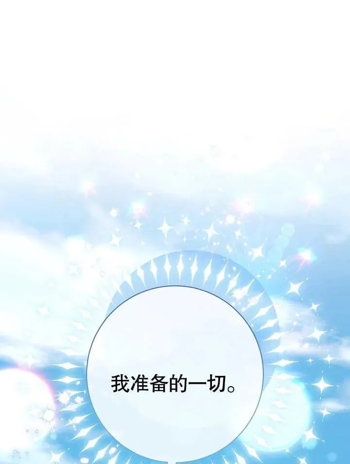 第44话161