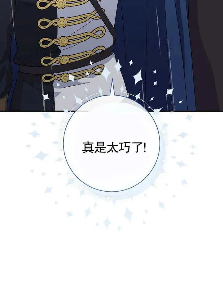 第45话106
