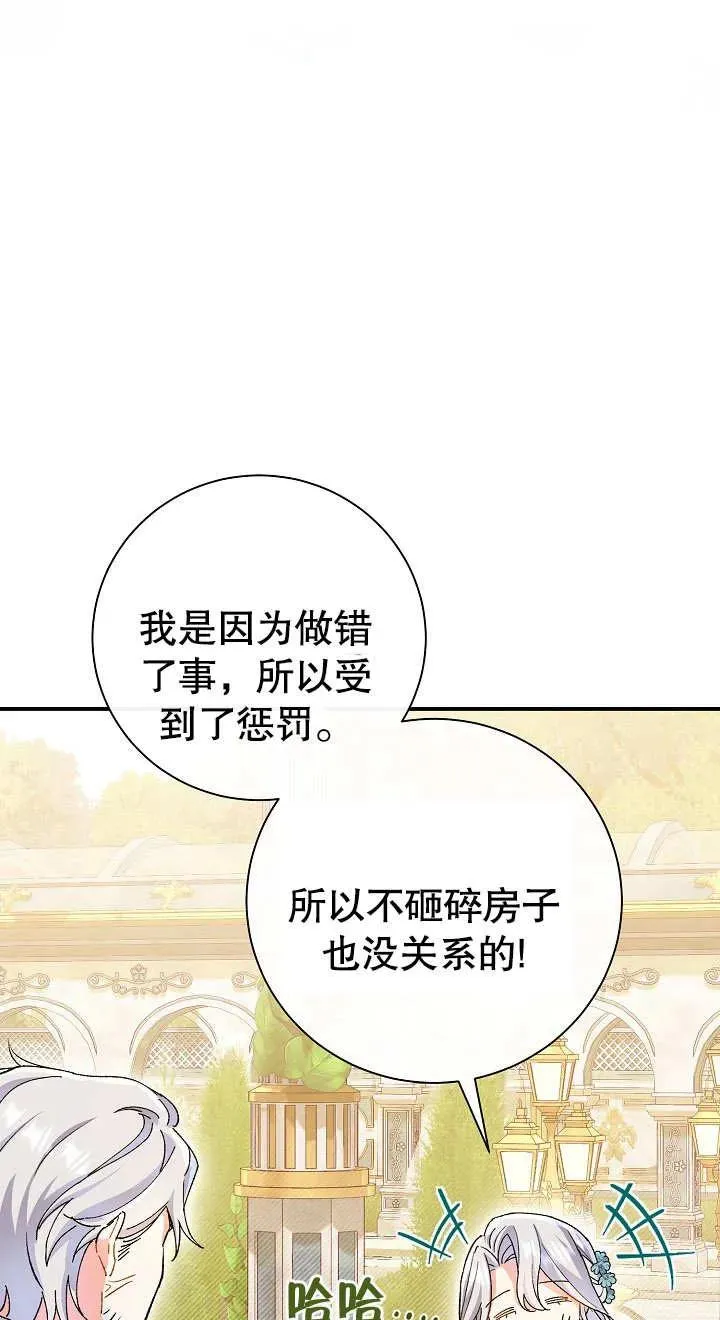 第02话35