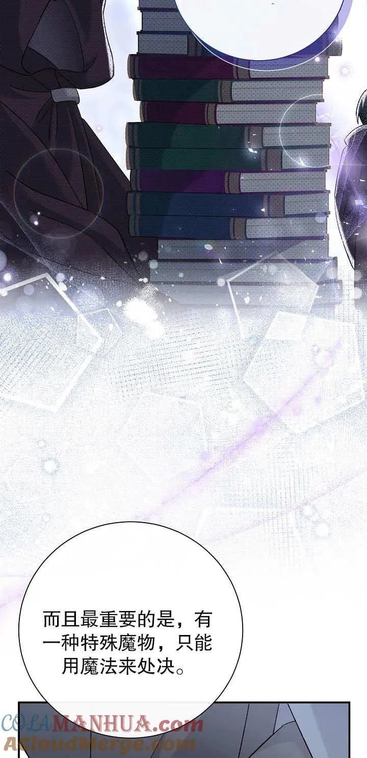第15话20