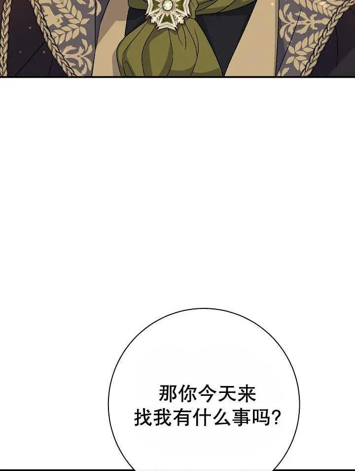 第30话69