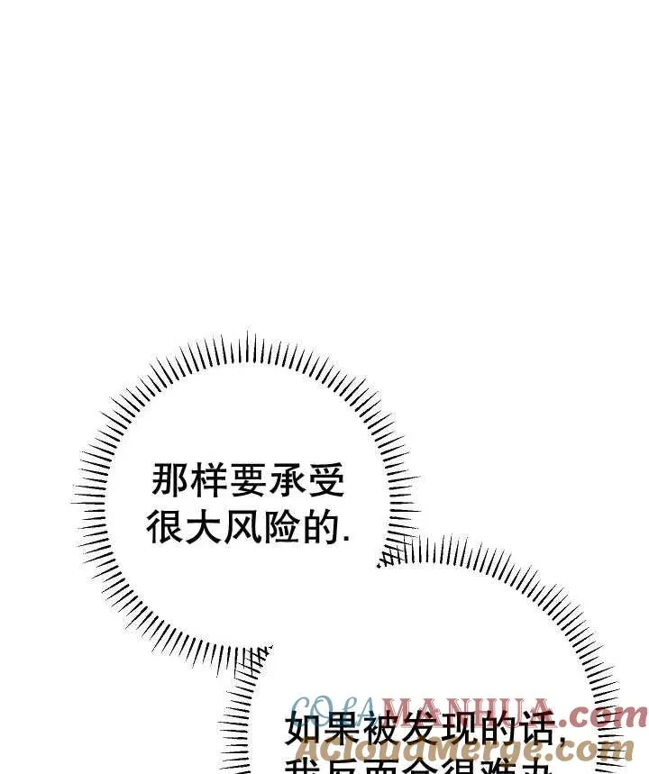 第33话124