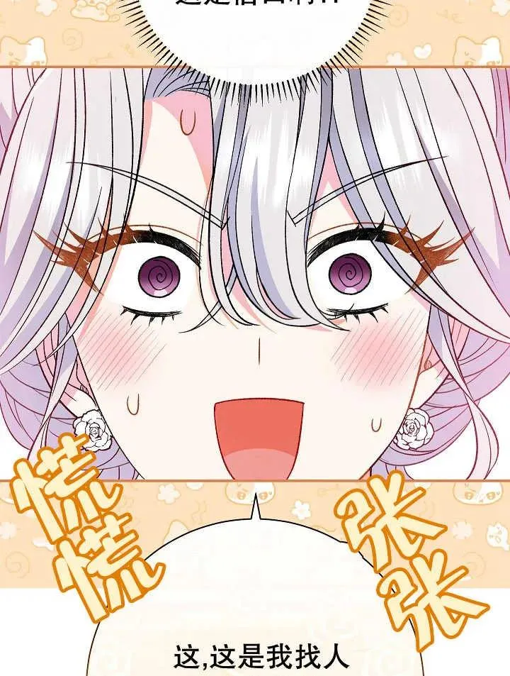 第30话78