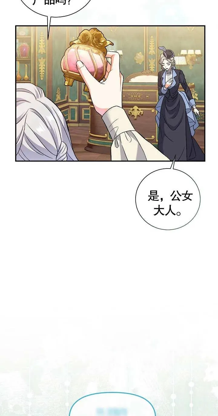 第10话45