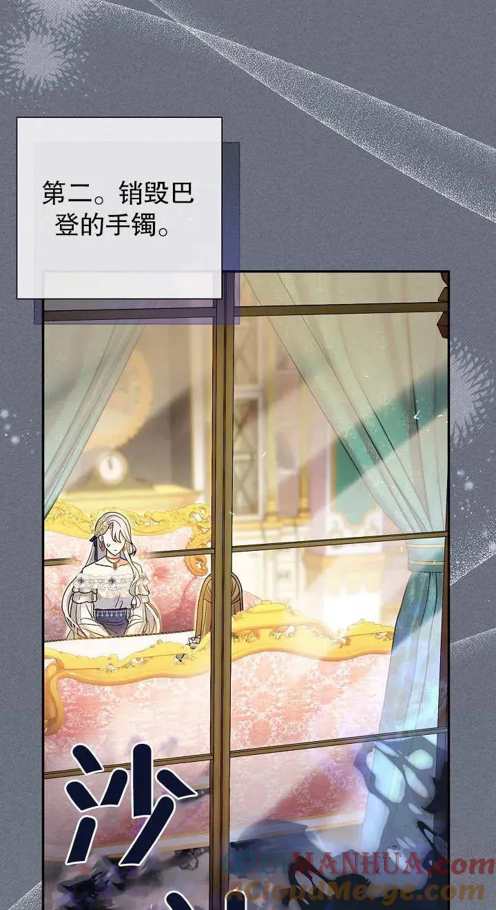 第14话24