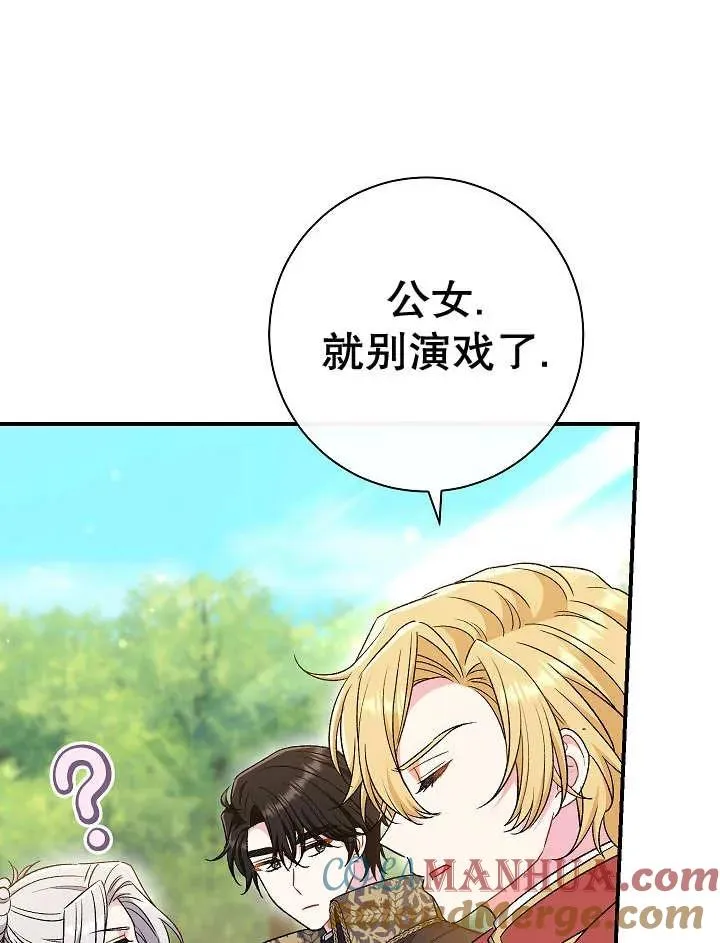 第31话104