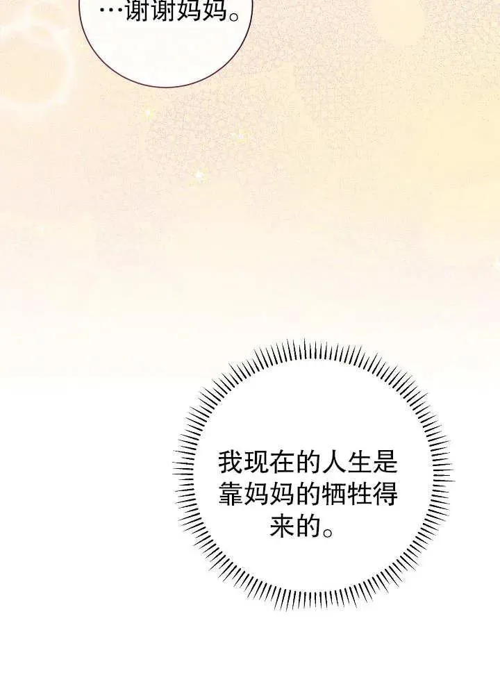 第14话90