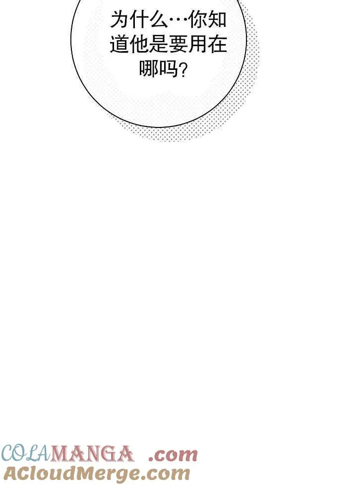 第45话72