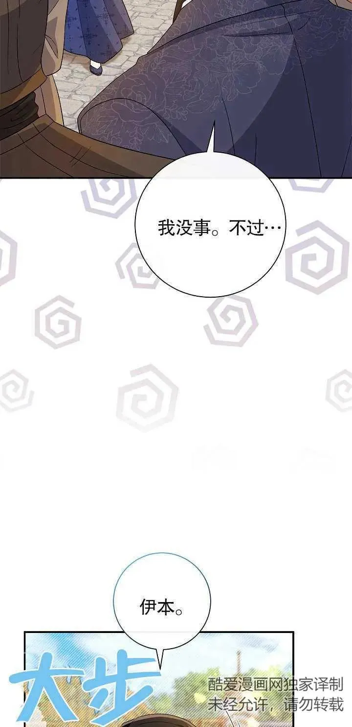 第17话37