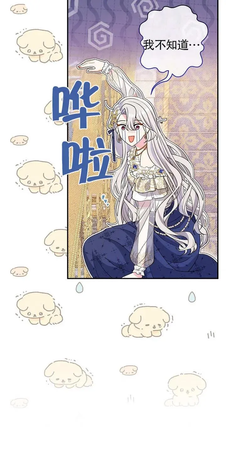 第17话22