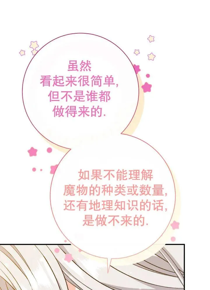 第25话101