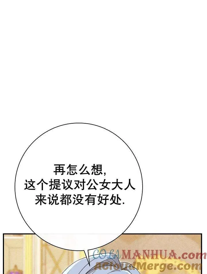 第23话96