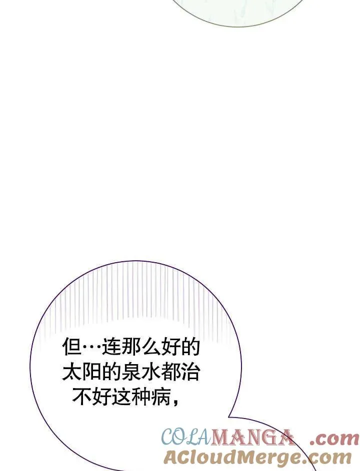 第44话28