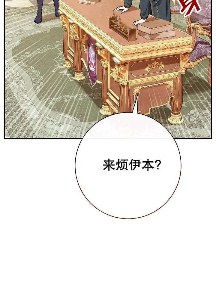 第41话82