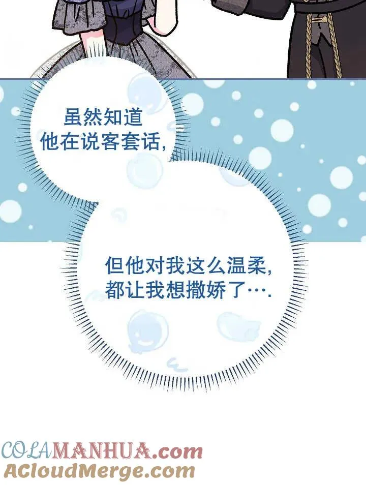 第30话52