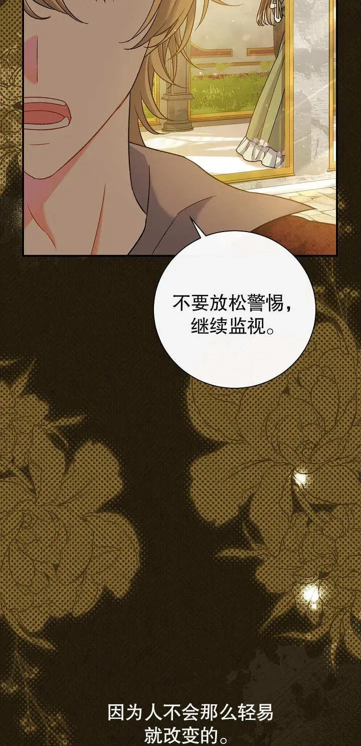 第16话9