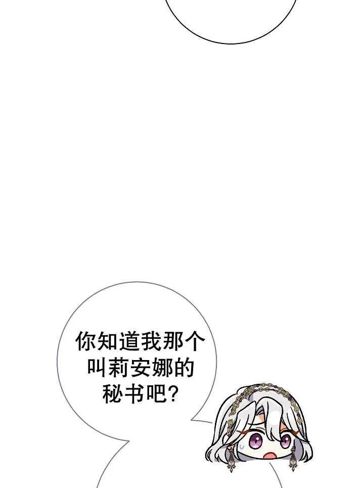 第36话117