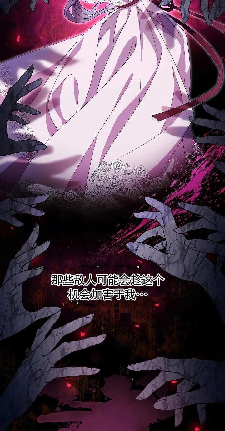 第18话3