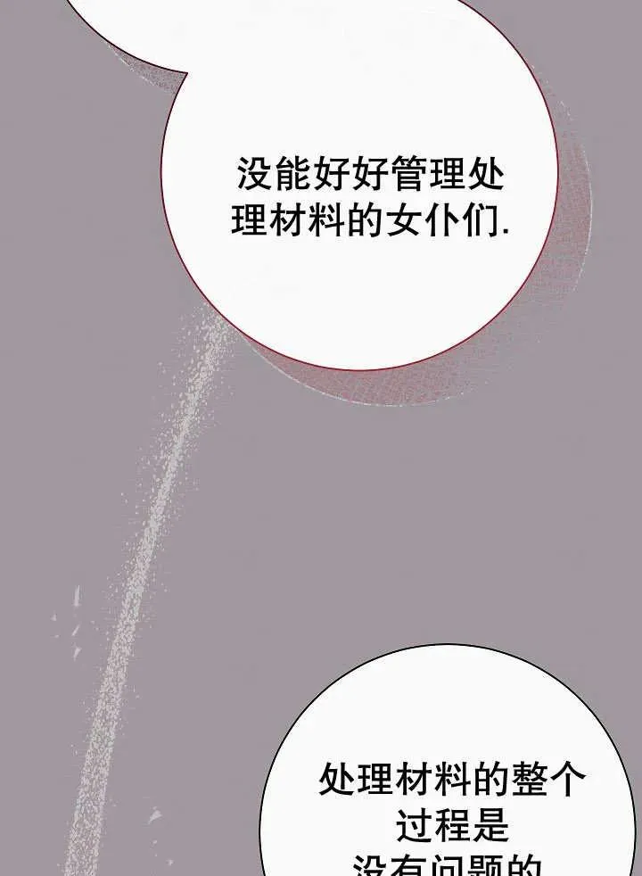 第32话54