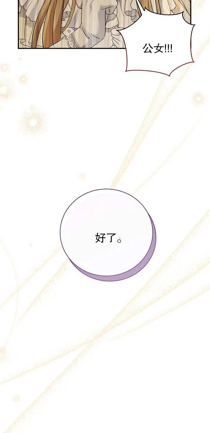 第15话74
