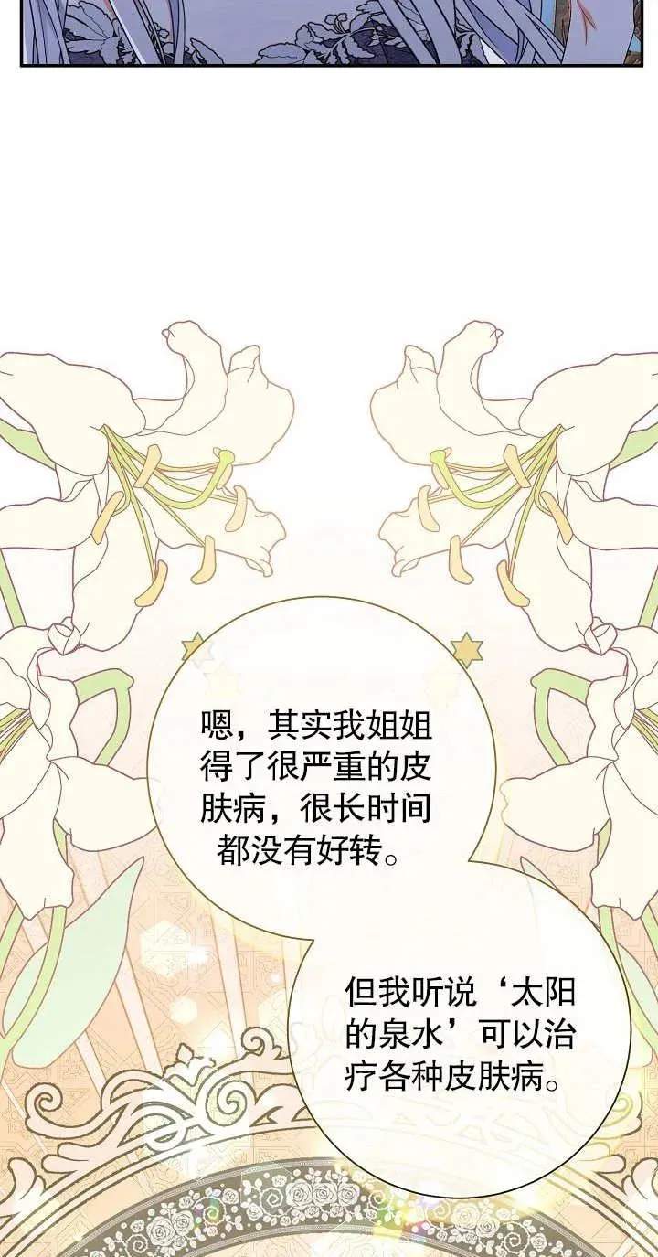第19话97