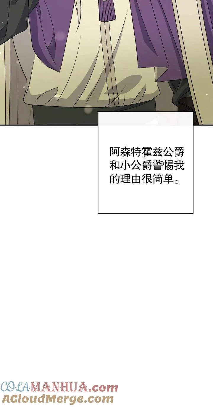 第19话44