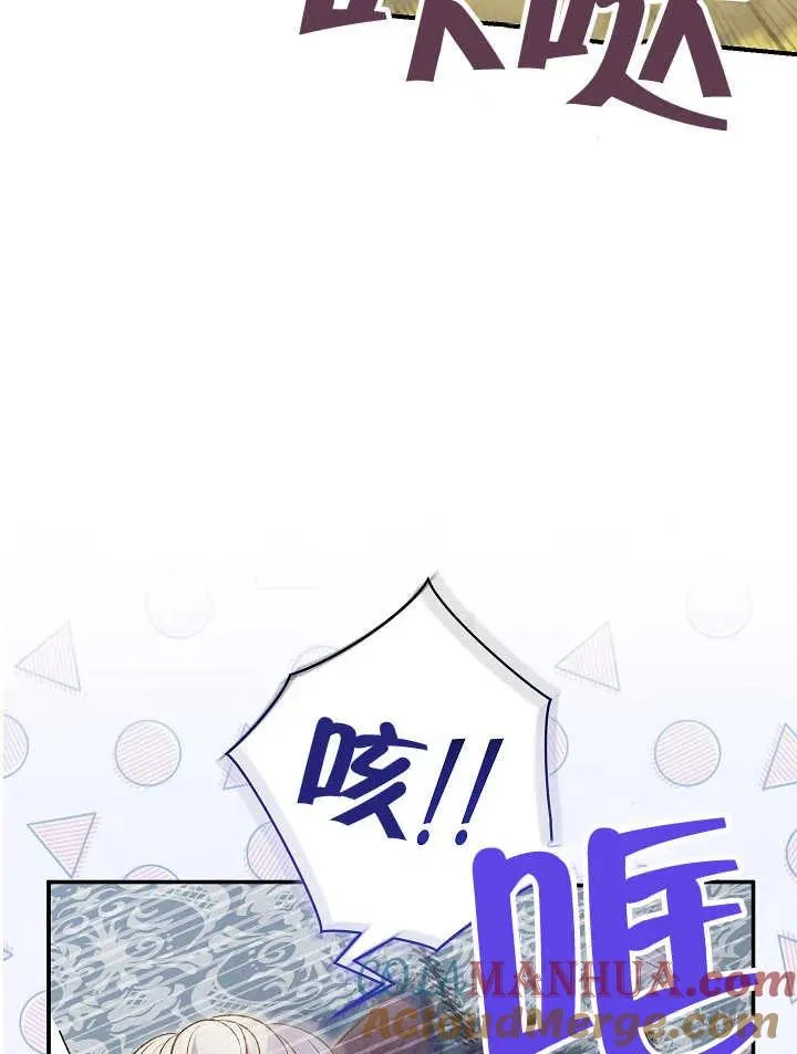 第30话8