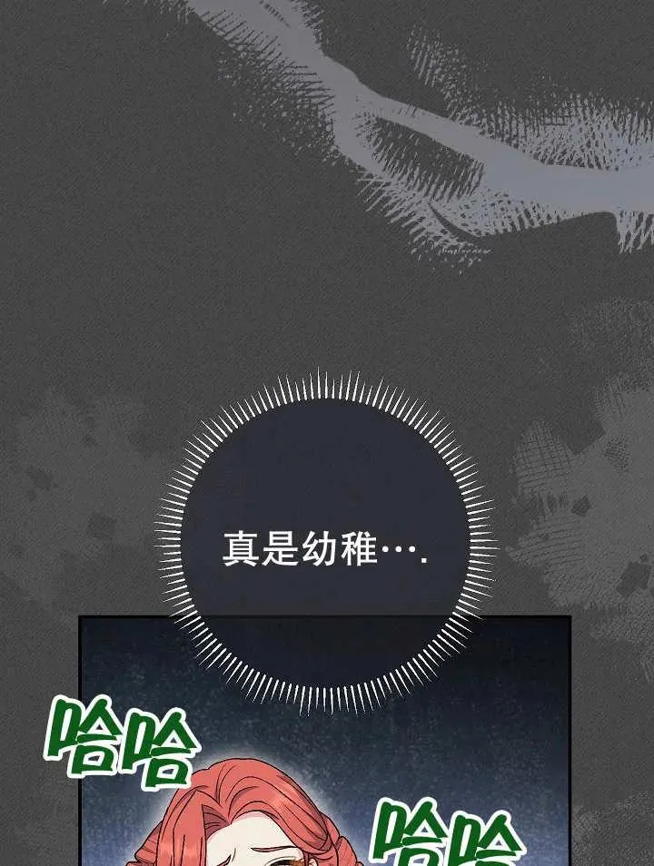 第28话55