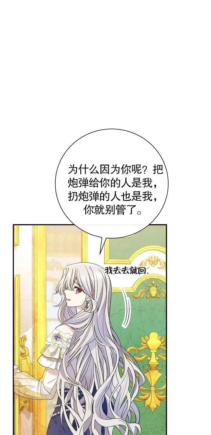 第17话15