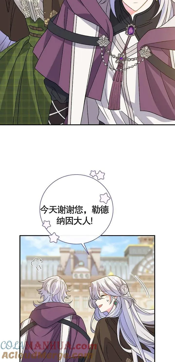 第11话36