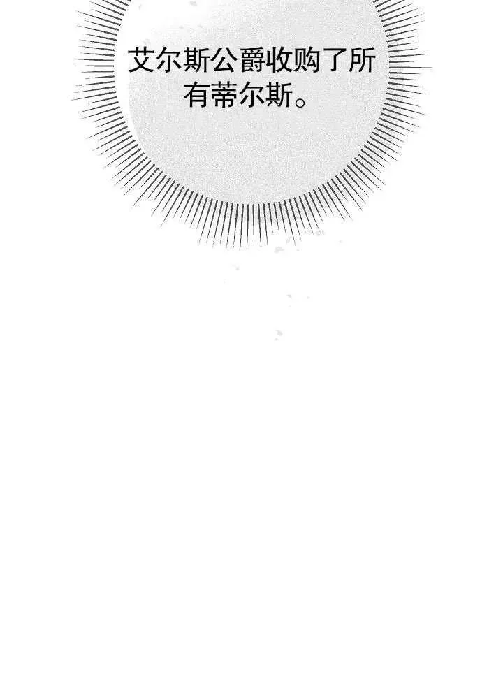 第45话82