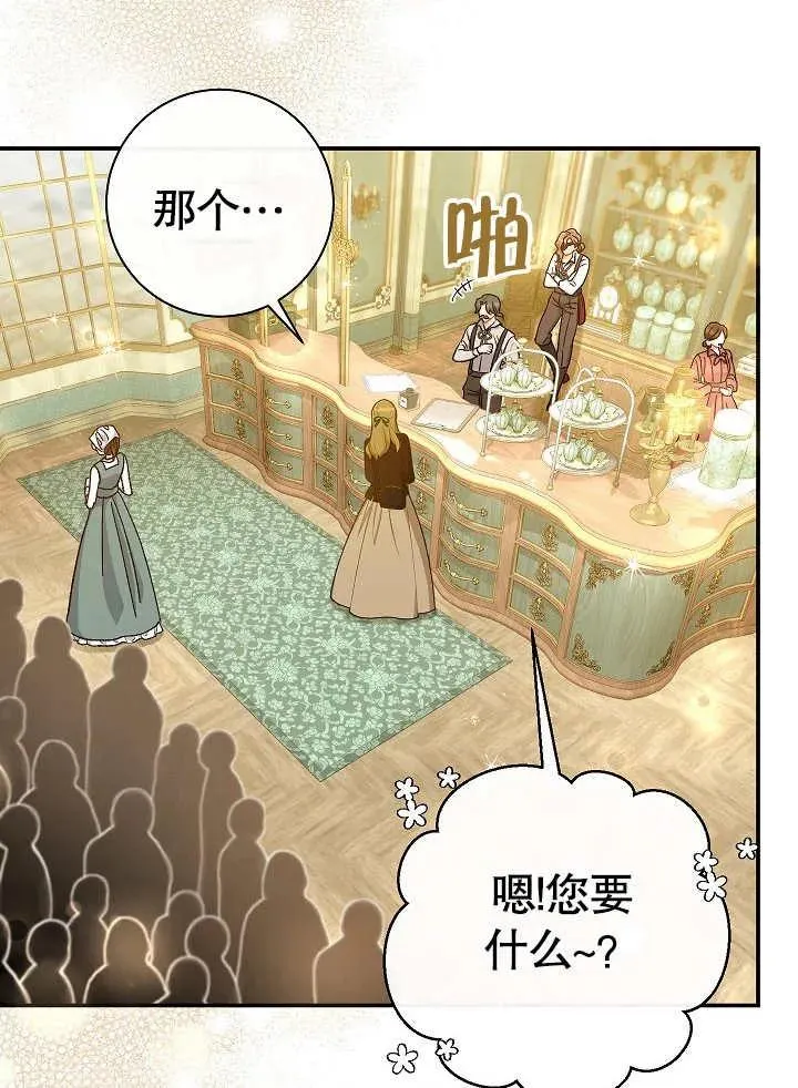 第44话70