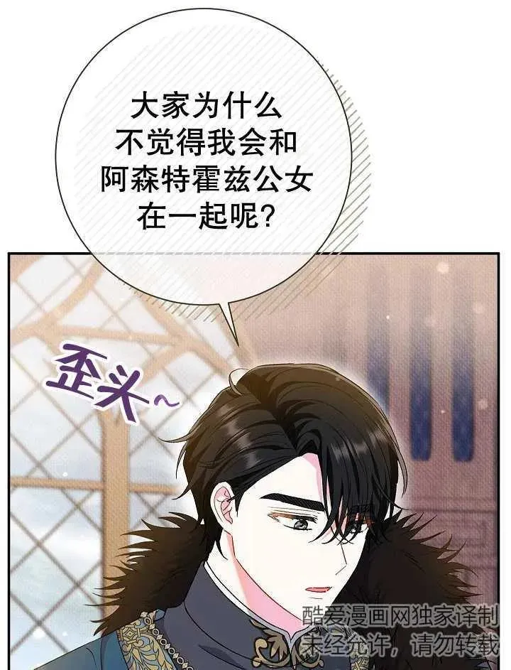 第36话30